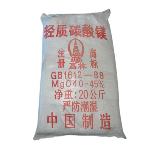 碱式临沂碳酸镁生产厂家有哪些？高林碱式临沂碳酸镁供应介绍