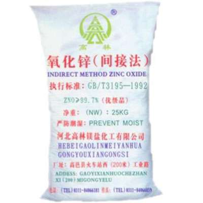 临沂饲料级氧化锌产品概述