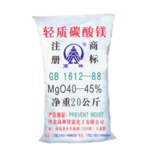 临沂重质碳酸镁产品特点